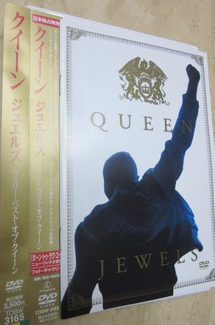 このDVD映像中身全てがJEWELS宝石だよね』クイーン