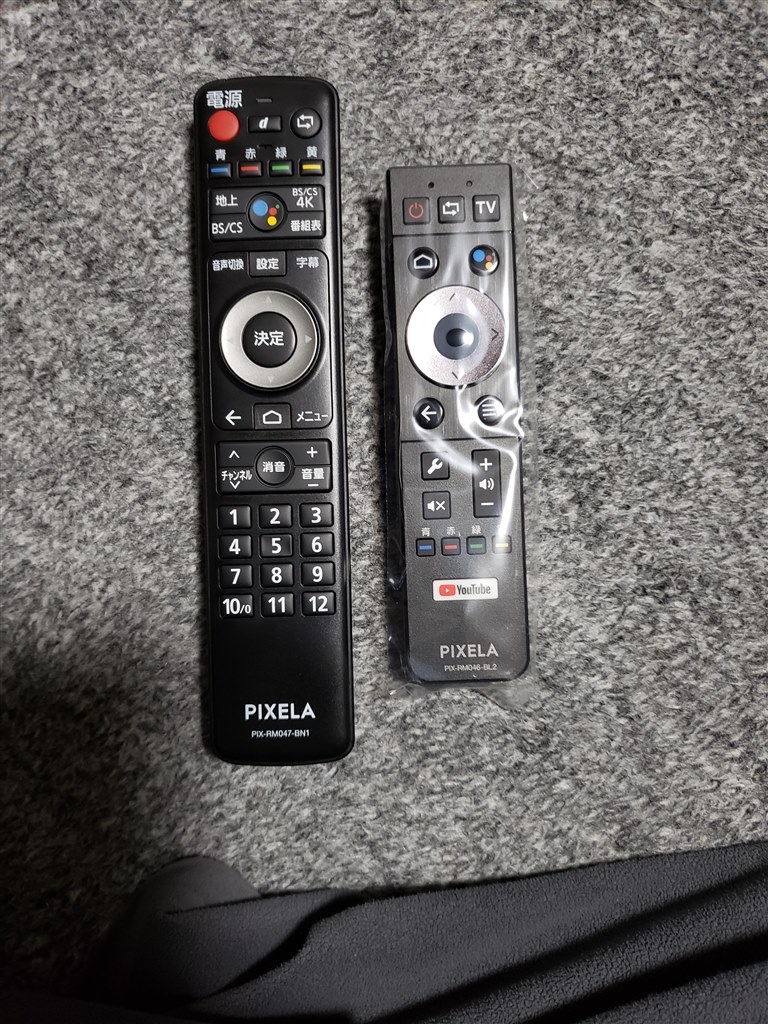 ☆PIXELA ピクセラ PIX-SMB400とRM047-BN1のセット！☆