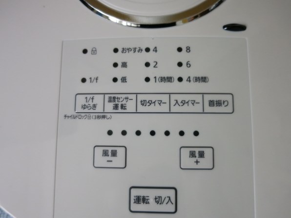 美品 パナソニック 扇風機 F-CS338 温度センサー搭 パナソニック F