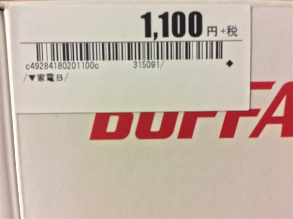 おもいでばこ PD-100S/W-L Amazon.co.jp: BUFFALO デジタルフォト・アルバム おもいでばこ