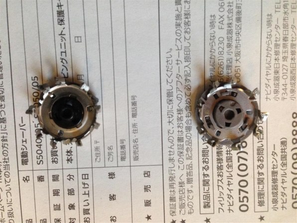 フィリップス 5000シリーズ S5050 05 価格比較 価格 Com