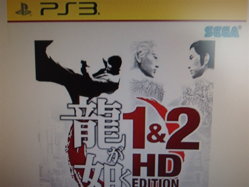 シリーズの原点』 SEGA 龍が如く 1&2 HD EDITION [PlayStation 3 the  