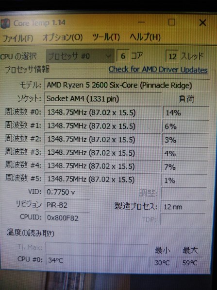 Fsp Ac401投稿画像 動画 価格 Com