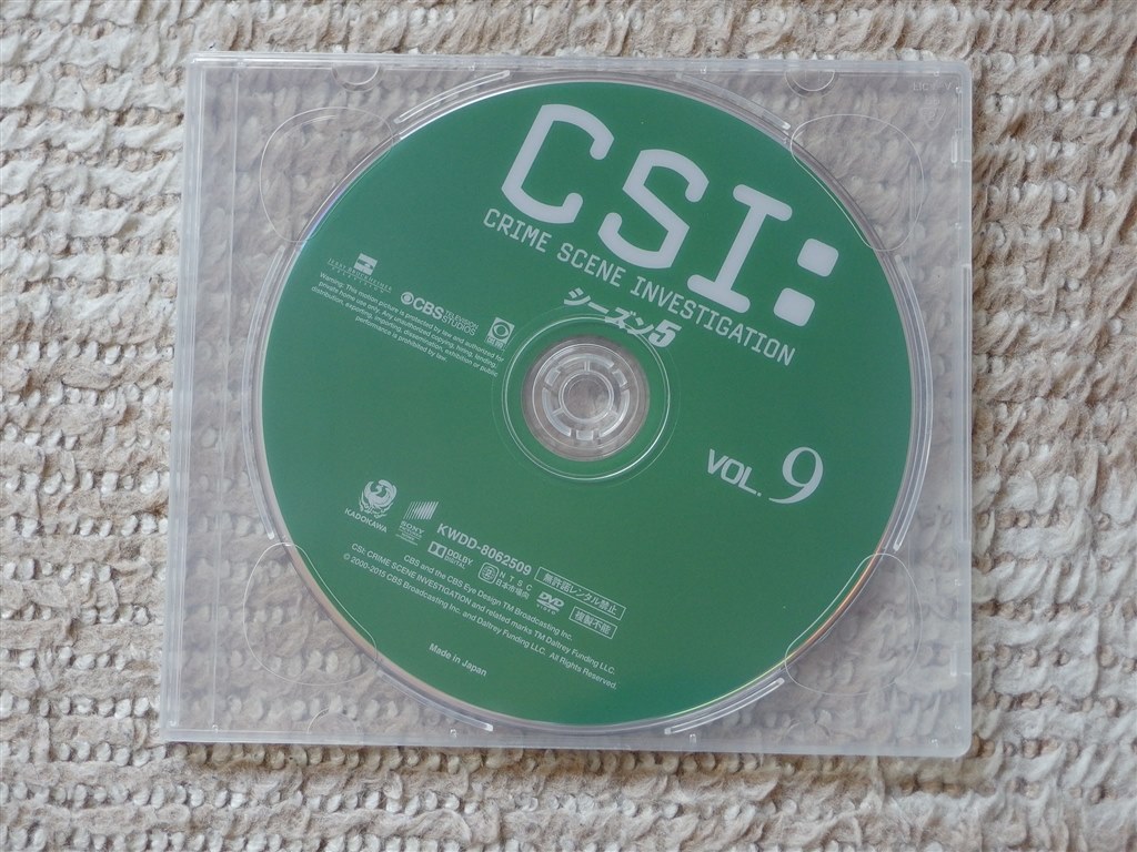 興味深いエピソード揃い 海外ドラマ Csi 科学捜査班 コンパクト Dvd Box シーズン5 Kwdd Dvd 猫の名前はシロちゃんさんのレビュー評価 評判 価格 Com