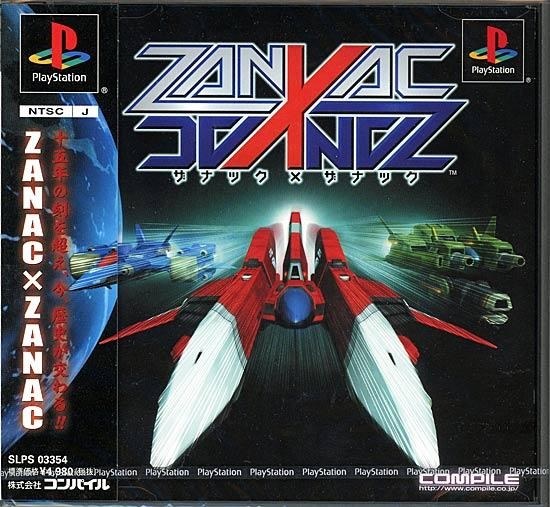 ディスクシステム版は屈指の傑作！！』 コンパイル ZANAC×ZANAC