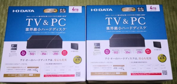 Iodata Hdcz Utl4kb投稿画像 動画 価格 Com