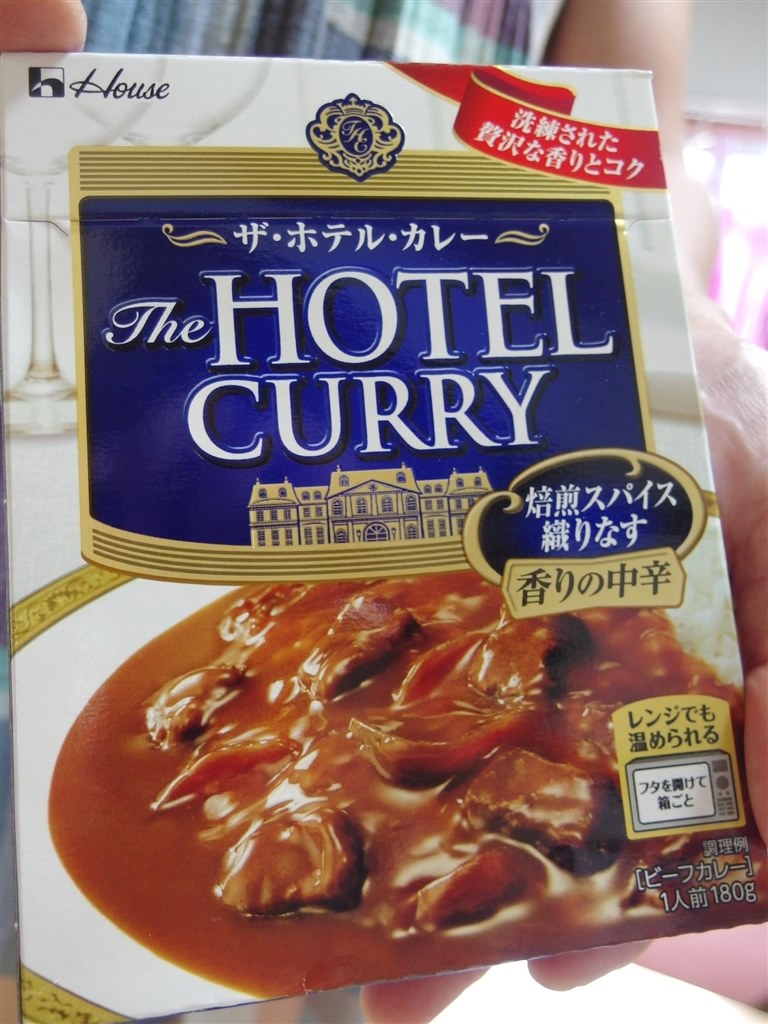 まずまずです ハウス食品 ザ ホテル カレー 香りの中辛 180g あず