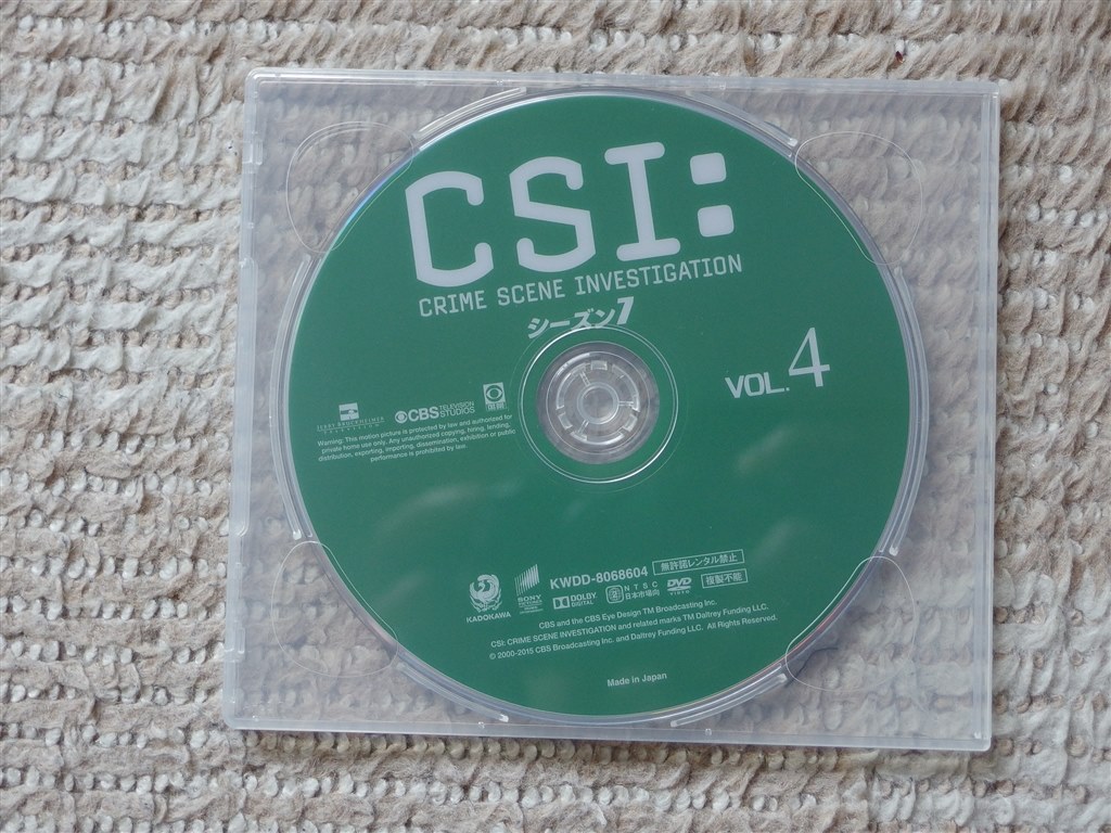 ユニークなエピソード 海外ドラマ Csi 科学捜査班 コンパクト Dvd Box シーズン7 Kwdd Dvd 猫の名前はシロちゃんさんのレビュー評価 評判 価格 Com