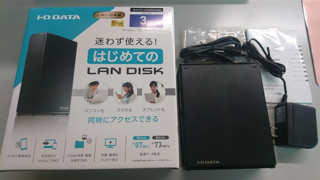 LAN内各PCのバックアップ用 兼共有スペースとして』 IODATA LAN DISK HDL-TA3 Takesi_38さんのレビュー評価・評判 