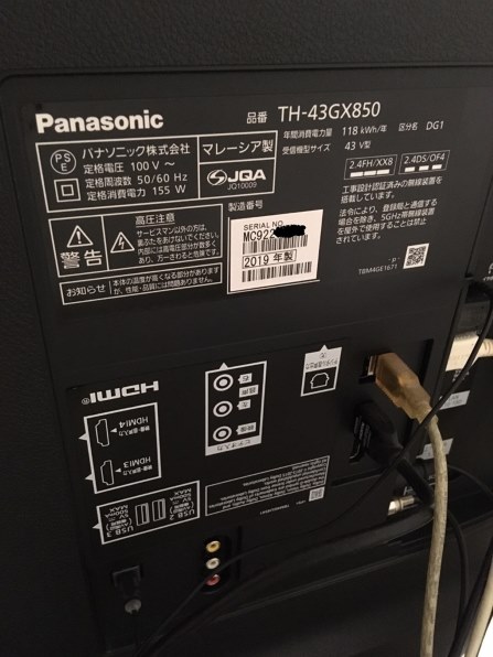 パナソニック VIERA TH-43GX850 [43インチ] レビュー評価・評判 - 価格.com