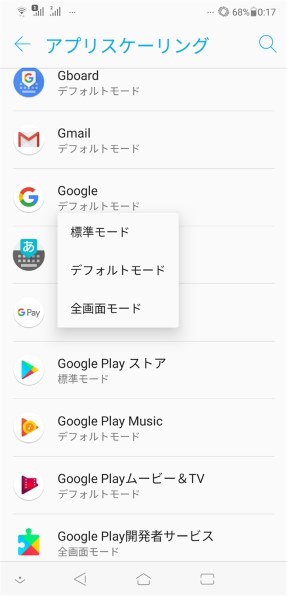 ASUS ZenFone 5Z SIMフリー [スペースシルバー]投稿画像・動画