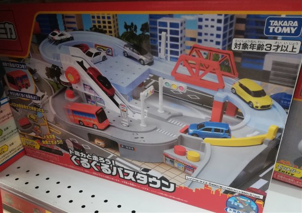 タカラトミー トミカワールド トミカと走ろう！ぐるぐるバスタウン