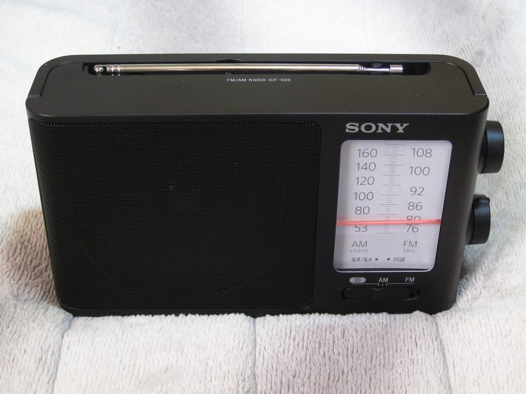 隠れた高感度ラジオです Sony Icf 506 Y Yamaneさんのレビュー評価 評判 価格 Com