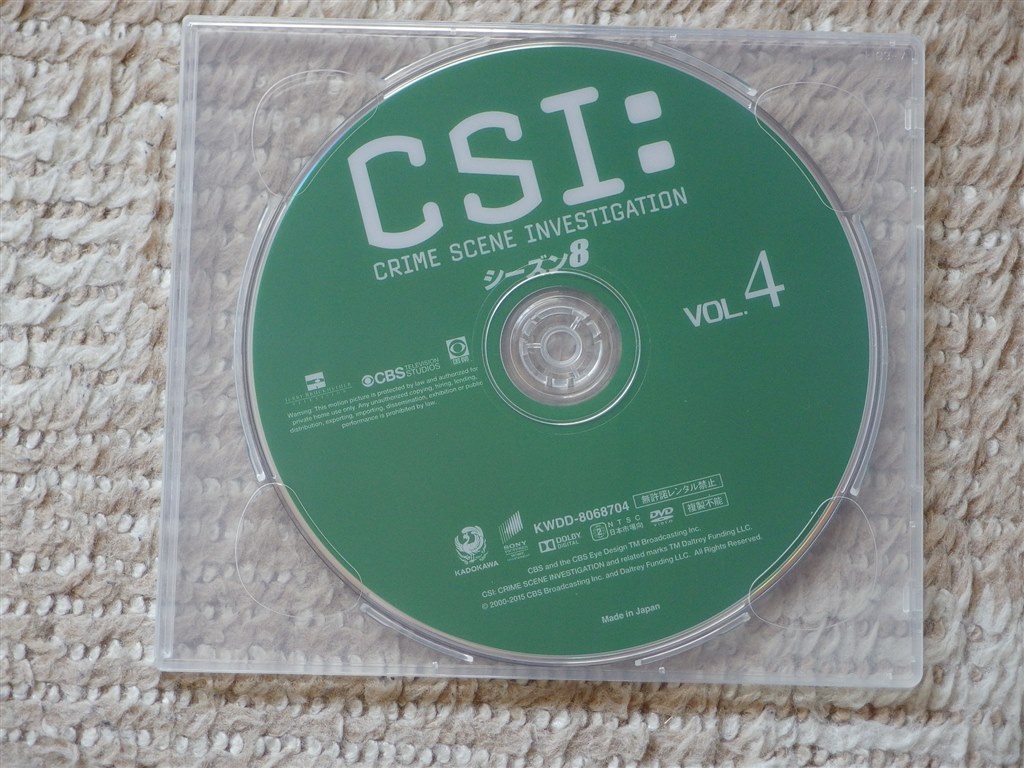 馴染みのメンバーが去っていく 海外ドラマ Csi 科学捜査班 コンパクト Dvd Box シーズン8 Kwdd Dvd 猫の名前はシロちゃんさんのレビュー評価 評判 価格 Com