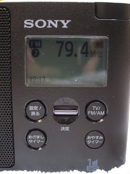SONY XDR-56TV (W) [ホワイト]投稿画像・動画 - 価格.com