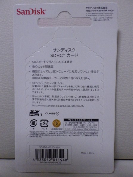 Sandisk Sdsdb 032g J35u 32gb 価格比較 価格 Com Sandisk Sdsdb 032g J35u 32gb 価格比較 価格 Com