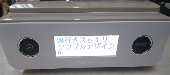 PIONEER - パイオニア　電話機　TF-FD35S（TY）マロン 価格.com - パイオニア TF-FD35W(TY) [マロン] スペック・仕様
