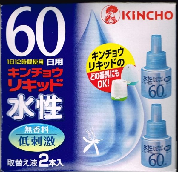 大日本除虫菊 水性キンチョウリキッド 60日 無香料 取替え液 2本セット 45ml×2本 価格比較 - 価格.com