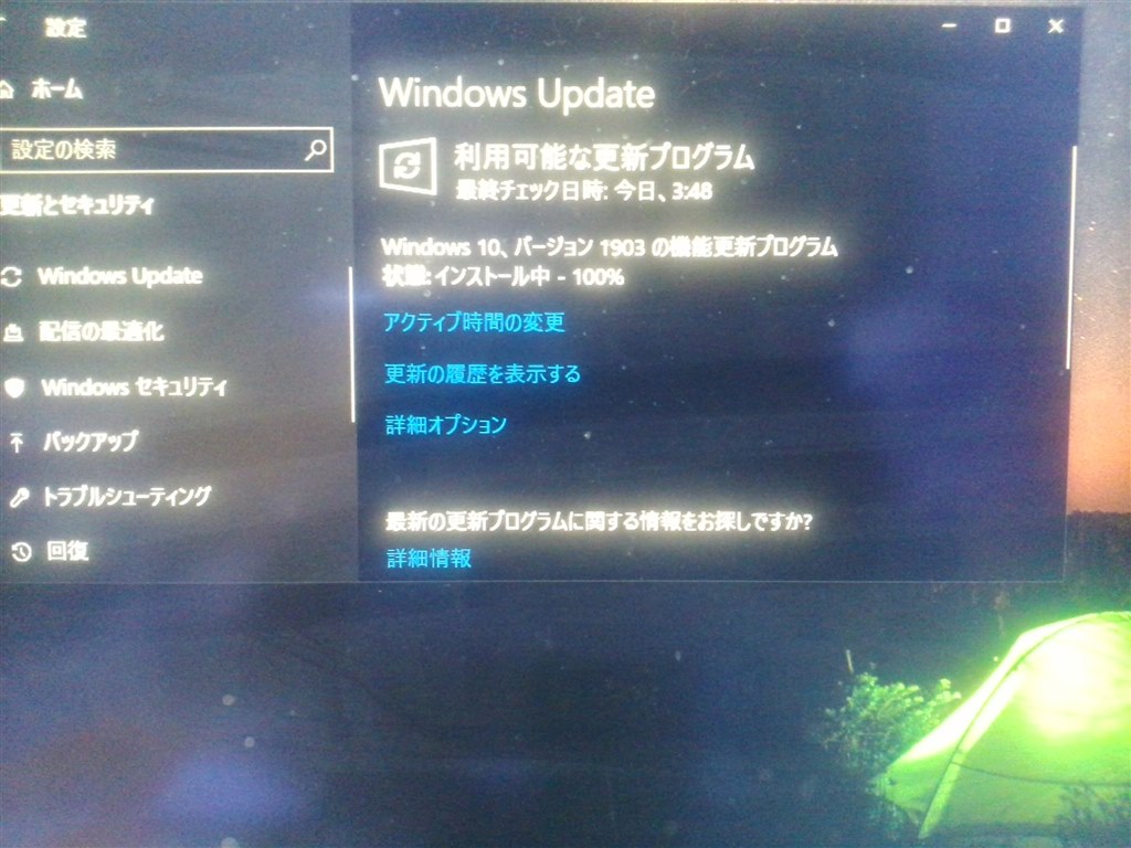 Windows10 1903インストール Asus P8h77 V Satttanaさんのレビュー評価 評判 価格 Com