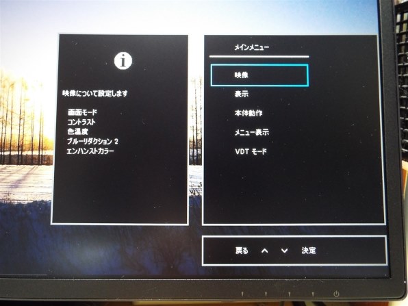 IODATA LCD-MF273EDB [27インチ ブラック] 価格比較 - 価格.com