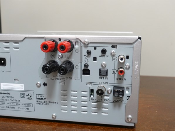 概要 CDステレオシステム SC-PMX90 | ミニコンポ／スピーカー