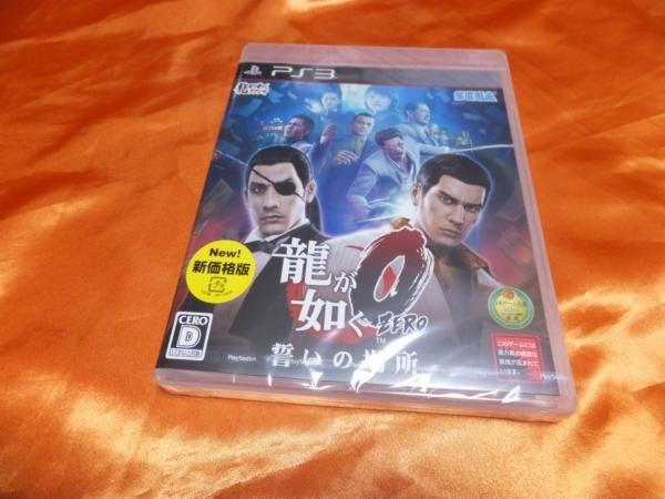 龍が如く0 楽天市場】龍が如く0 誓いの場所 Director's Cut 【Switch2