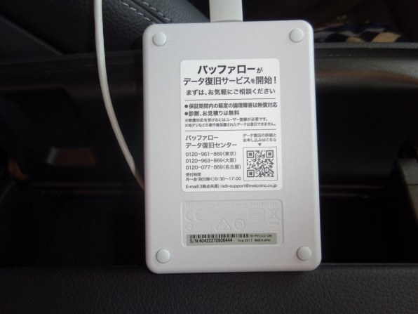 バッファロー MiniStation HD-PNF2.0U3-GBE [ブラック] 価格比較 