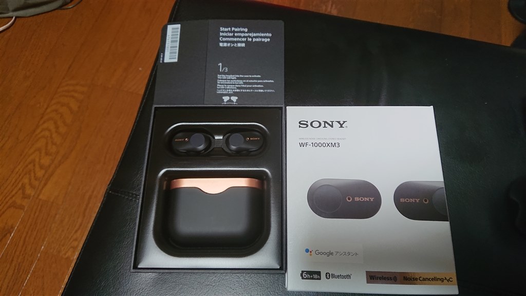 SONYさん仕上げてきましたね。今回もアプリと二人三脚 追記』 SONY WF