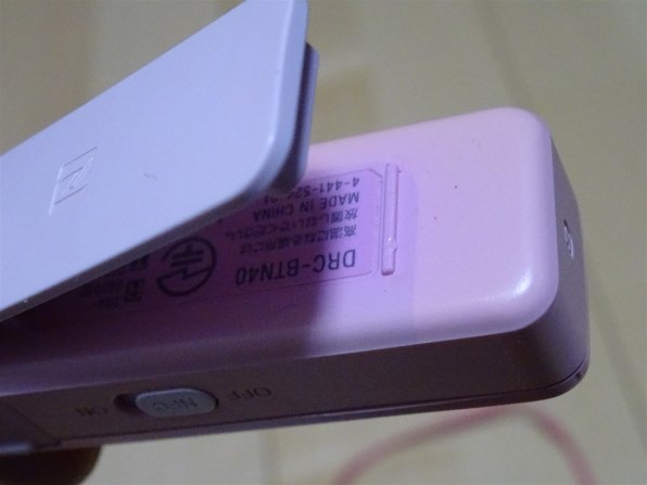 DRC-BTN40 3色セット 未開封新品 ワイヤレスオーディオ DRC-BTN40 3色セット 未開封新品 ワイヤレスオーディオ - メルカリ