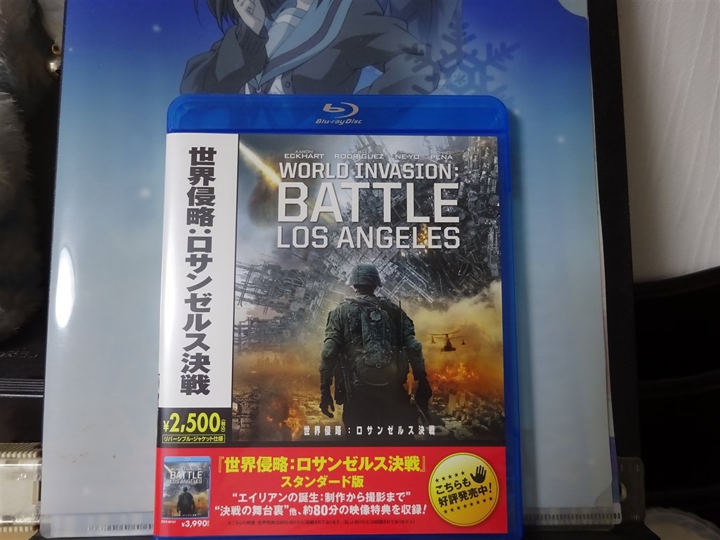 世界的に見て単なる局地戦を描いた映画です 洋画 世界侵略 ロサンゼルス決戦 Blu Blu Ray ブルーレイ Hisashi 0さんのレビュー評価 評判 価格 Com