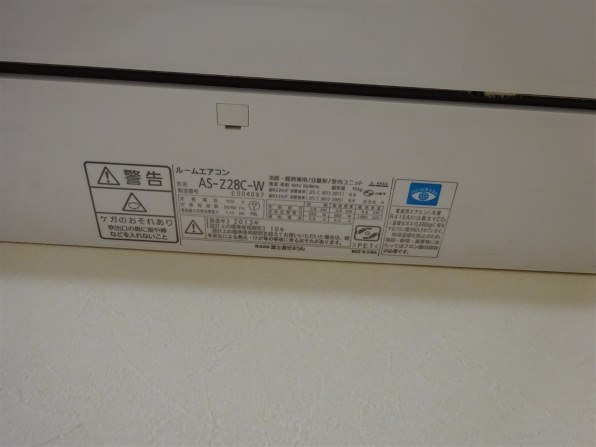 富士通ゼネラル ノクリア AS-Z28C 価格比較 - 価格.com