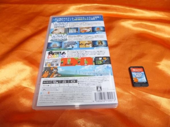 レイニーフロッグ ピクセルパズルパック3-in-1 [Nintendo Switch]投稿
