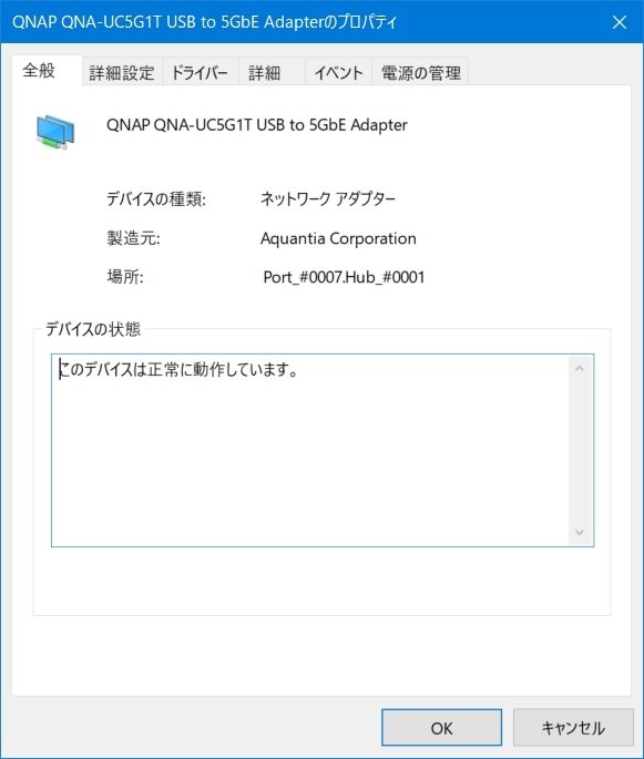 NASストレージアクセスの高速化の為購入』 QNAP QNA-UC5G1T もーにん