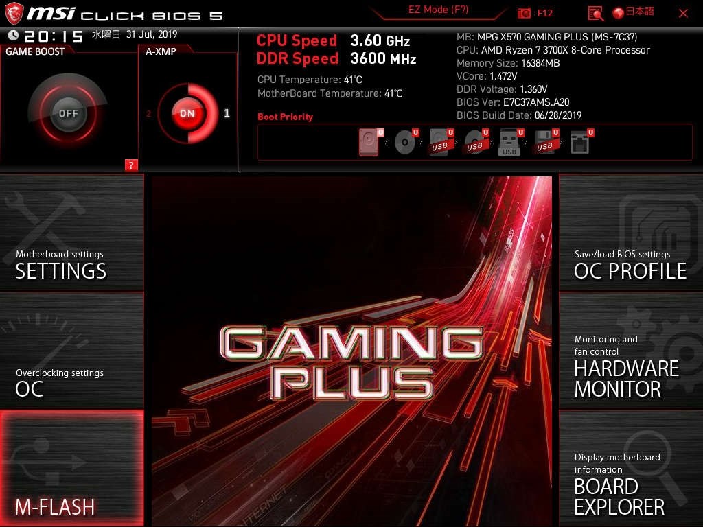 Ryzen 7 3700XとMPG X570 GAMING PLUSを同時購入しました』 MSI MPG