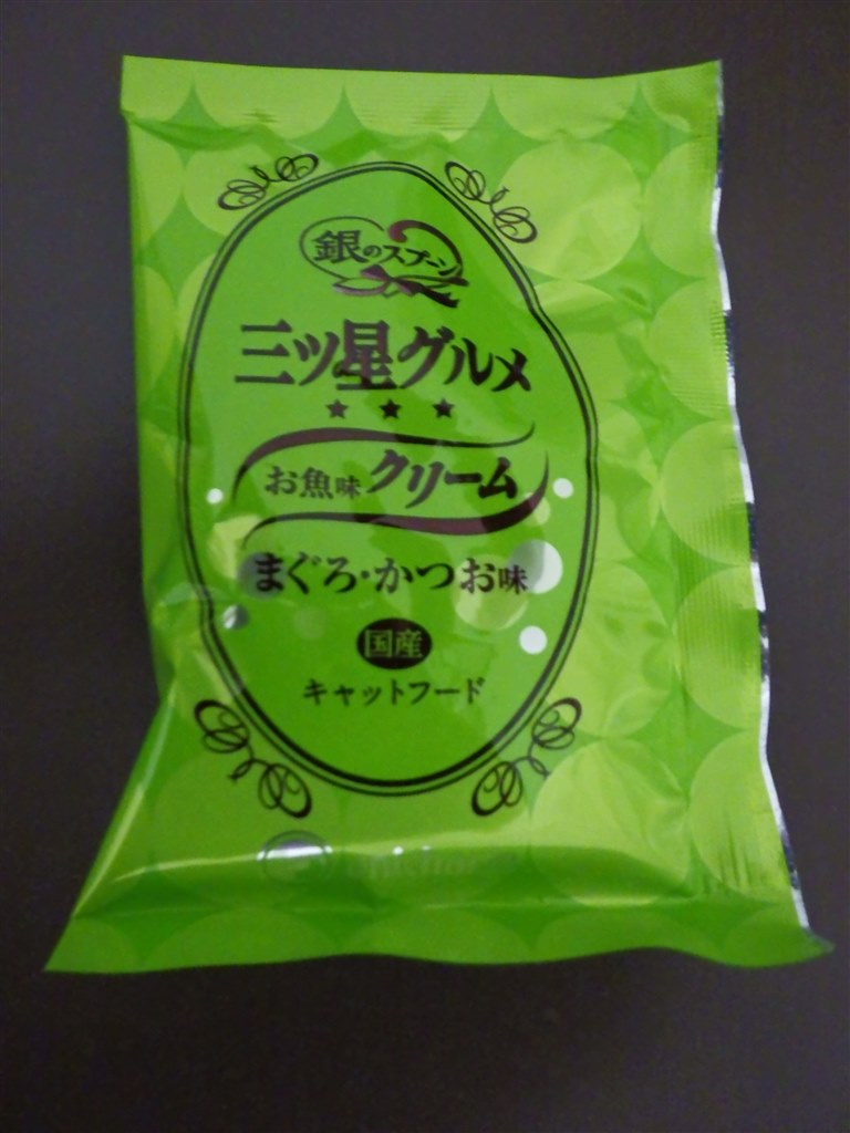 総合栄養食カリカリですが これっ大好きみたいです ユニ チャーム 銀のスプーン 三ツ星グルメ お魚味クリーム まぐろ かつお味 180g 三女莉乃１５歳さんのレビュー評価 評判 価格 Com