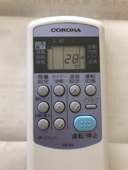 製品詳細｜冷房専用シリーズ｜エアコン｜株式会社コロナ