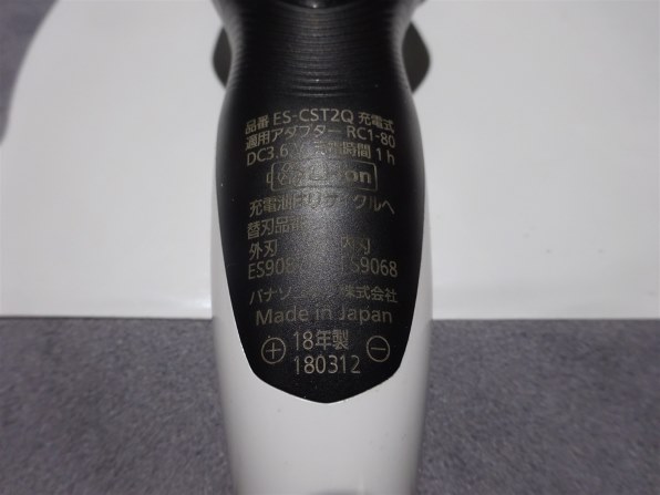 パナソニック ラムダッシュ ES-CST2Q 価格比較 - 価格.com