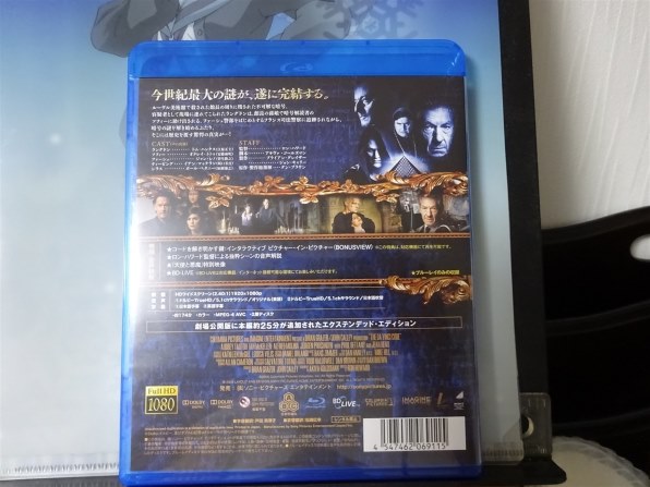 洋画 ダ・ヴィンチ・コード エクステンデッド・エディション[BLU-40862 ...