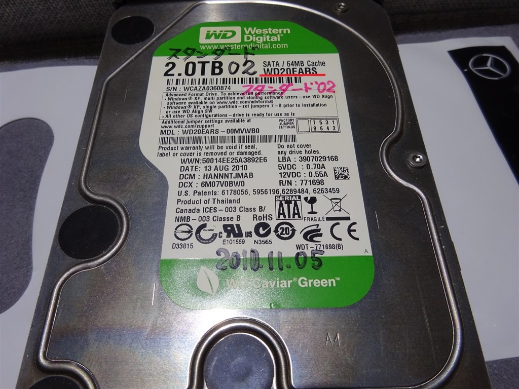バックアップ用として購入しました。（1）』 WESTERN DIGITAL WD20EARS