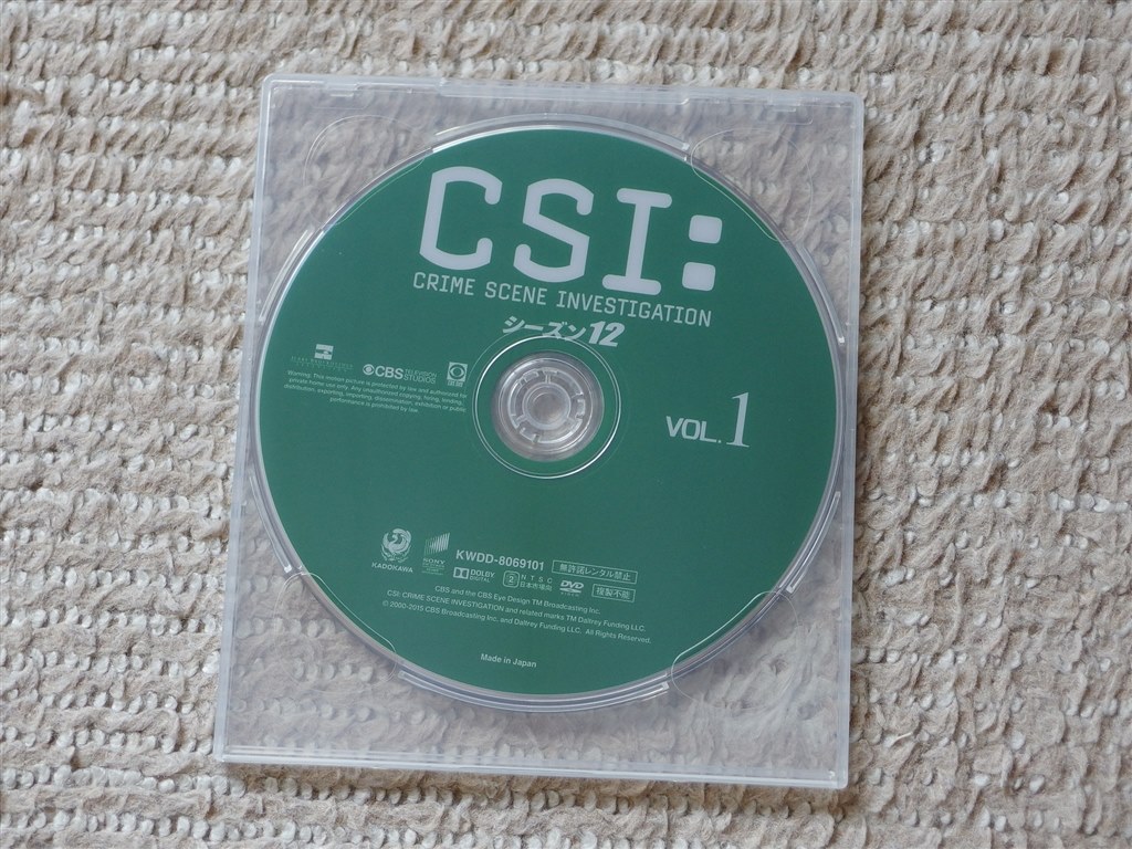 マンネリ感無く面白い 海外ドラマ Csi 科学捜査班 コンパクト Dvd Box シーズン12 Kwdd Dvd 猫の名前はシロちゃんさんのレビュー評価 評判 価格 Com