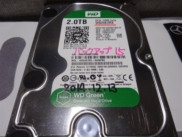 外付けハードディスク・ドライブ WD Green 2TB HDD WD20EZRX HDD WesternDigital WD20EZRXを増設 | It's my pc life…