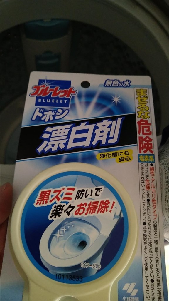 次回掃除する時などに効果が判る品ですね 小林製薬 ブルーレットドボン 洗浄漂白剤 1g まぐたろうさんのレビュー評価 評判 価格 Com