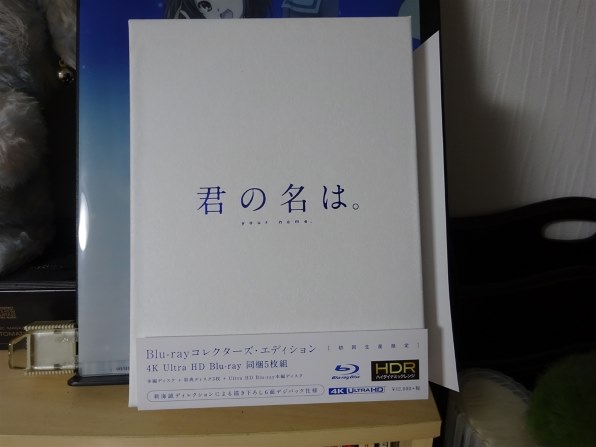 劇場作 君の名は Blu Ray コレクターズ エディション 4k Ultra Hd Blu Ray同梱 初回生産限定 Tbr d Blu Ray ブルーレイ 価格比較 価格 Com