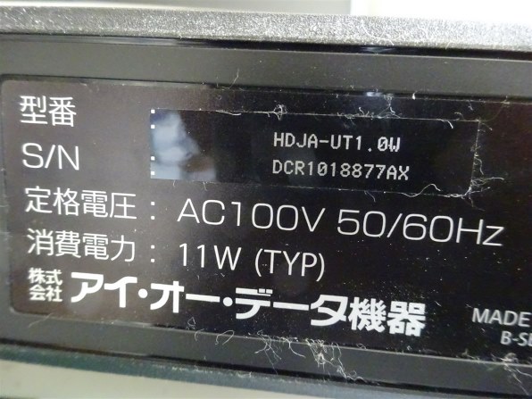 IODATA - I・O DATA HDJA-UT1.0 Amazon.co.jp: I-O DATA HDJA-UT1.0 External Hard Disk 1TB USB