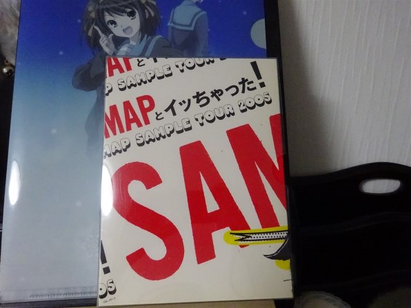 邦楽 SMAPとイッちゃった! SMAP SAMPLE TOUR 2005[VIBL-301/3][DVD