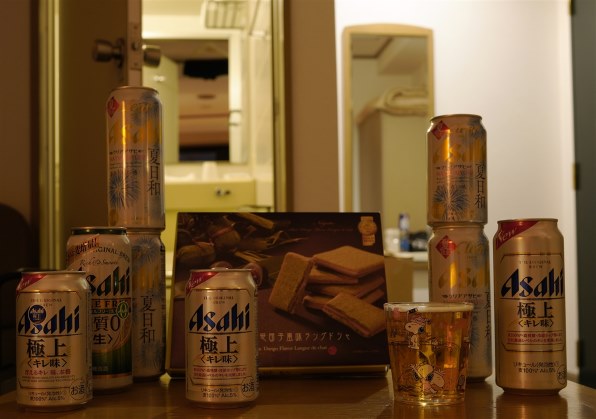 アサヒビール 極上 キレ味 500ml 24缶投稿画像 動画 価格 Com