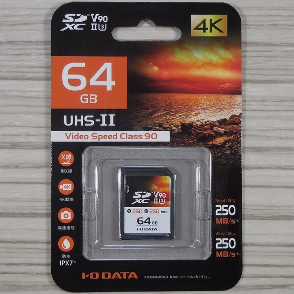 IODATA SD2U3-64G [64GB] 価格比較 - 価格.com