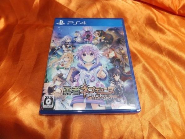 コンパイルハート 勇者ネプテューヌ 世界よ宇宙よ刮目せよ