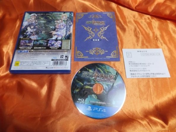 【PS4】勇者ネプテューヌ 世界よ宇宙よ刮目せよ！！ カードゲームセットＷ017 Amazon.co.jp: 「勇者ネプテューヌ 世界よ宇宙よ刮目せよ