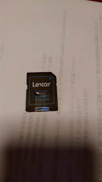 Lexar Lsdmi512bbap633a 512gb レビュー評価 評判 価格 Com